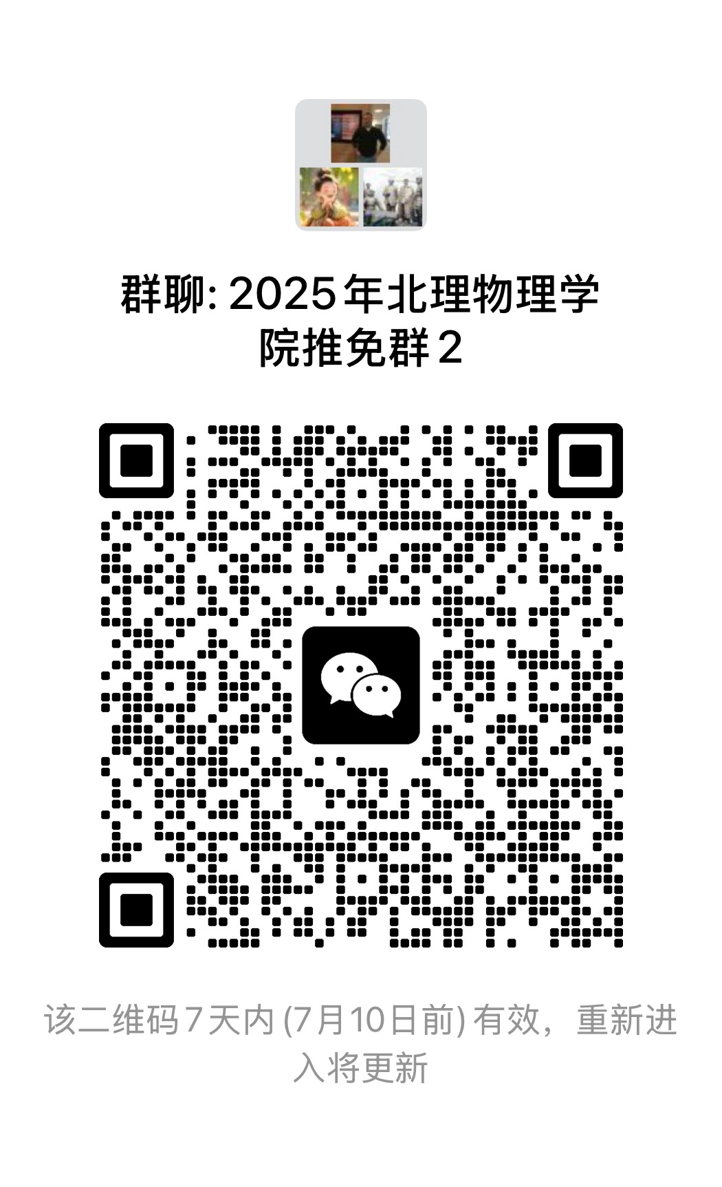 微信图片_20250703184438.jpg